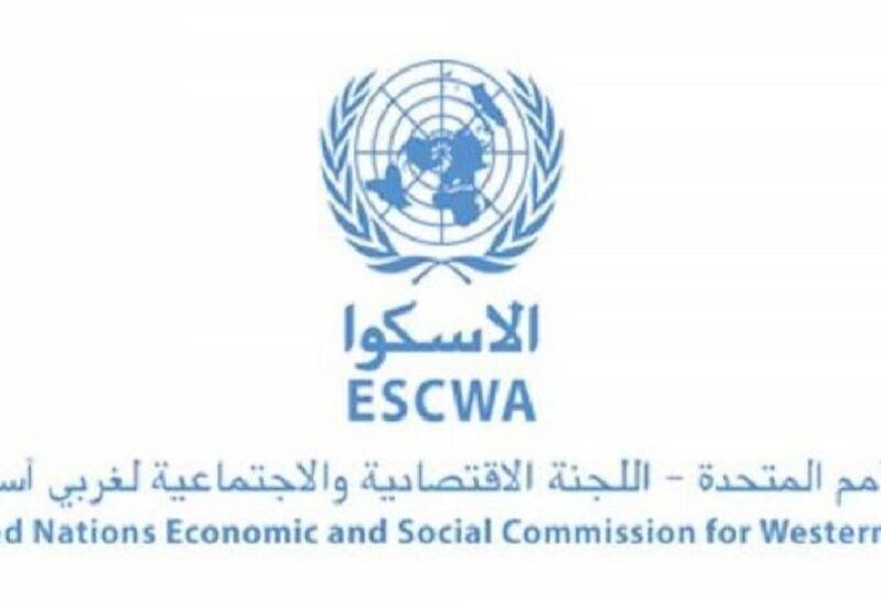 الاسكوا