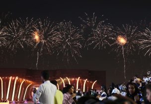 موسم الرياض