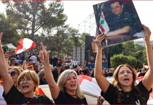 مناصرو التيار الوطني الحر من أما قصر بعبدا