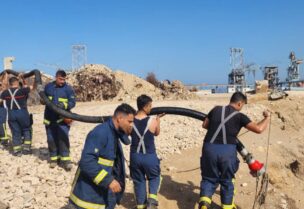 فوج إطفاء بيروت