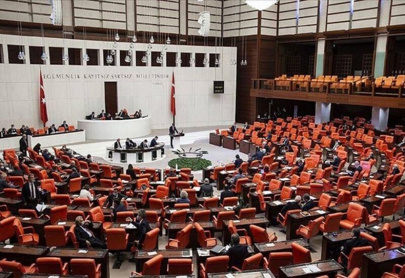 البرلمان التركي