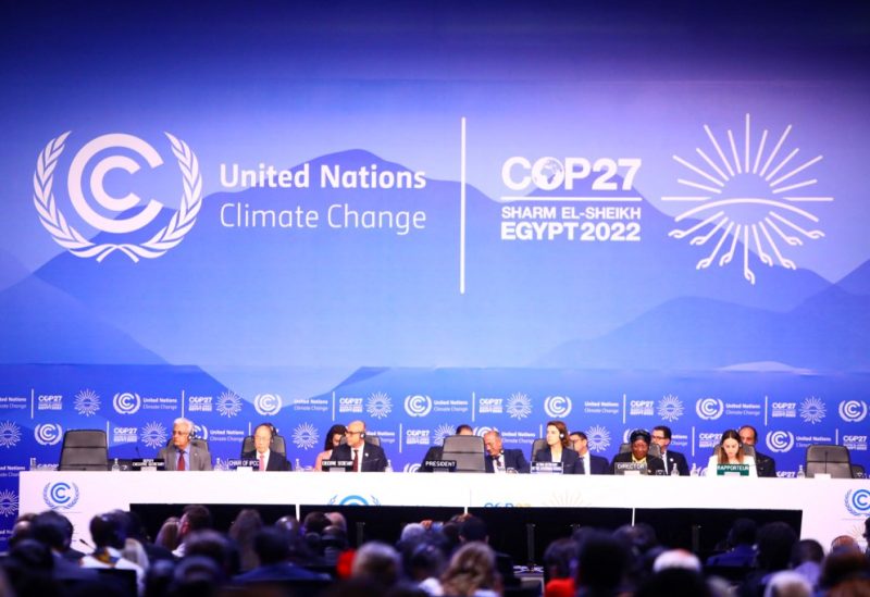 مؤتمر تغير المناخ في مصر