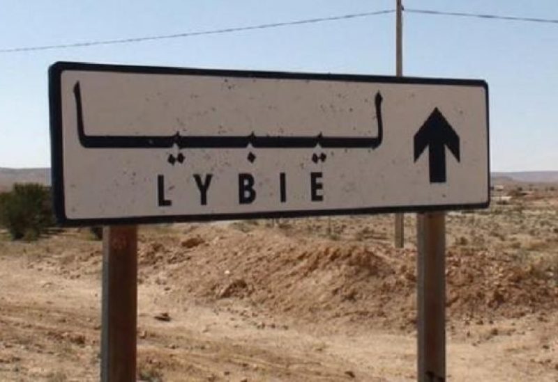 الحدود الليبية