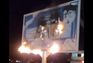إحراق صورة خامنئي بمحافظة كردستان الإيرانية