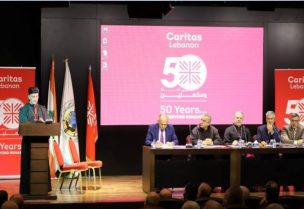 البطريرك الراعي خلال حقل لكاريتاس