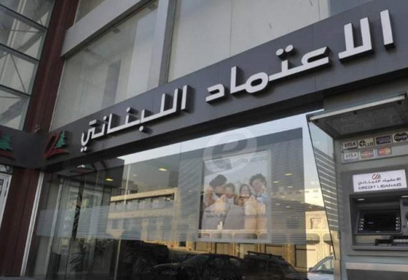 بنك الاعتماد اللبناني