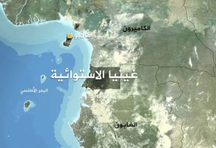 الخريطة الحدودية لـ "غينيا الاستوائية"