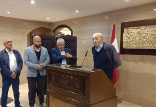النائب السابق وليد جنبلاط من عين التينة