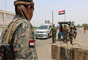 عناصر من قوات المجلس الانتقالي الجنوبي في اليمن