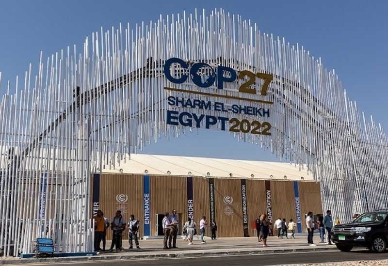 قمة كوب 27 لتغير المناخ