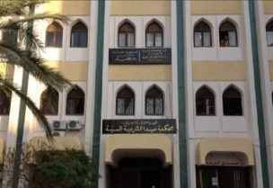 دار الإفتاء والأوقاف والمحاكم الشرعية السنية في صيدا