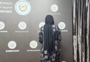 القبض على (د.غ) بتهمة قتل زوجها المدعو (احمد جواد) وحرق جثته