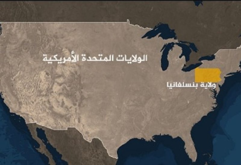 اين تقع ولاية بنسلفانيا على خريطة اميركا ؟
