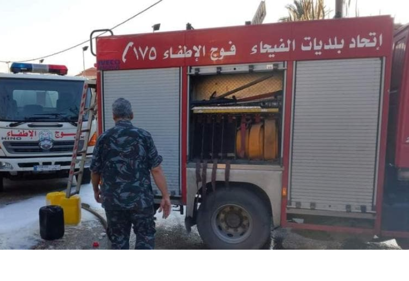 فوج الإطفاء - الفيحاء