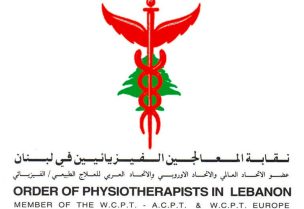 نقابة المعالجين الفيزيائيين