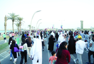 قطر