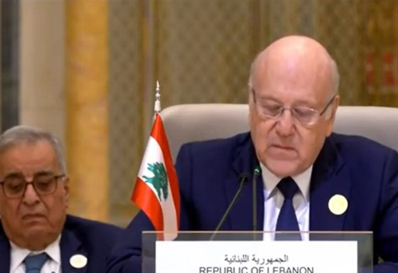 كلمة رئيس حكومة تصريف الاعمال نجيب ميقاتي في القمة العربية-الصينية