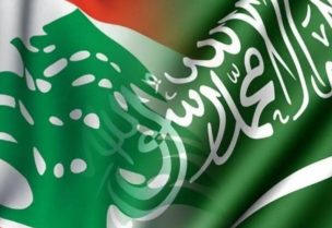 السعودية ولبنان