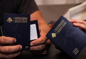 جوازات السفر