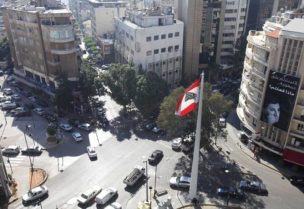 الأشرفية