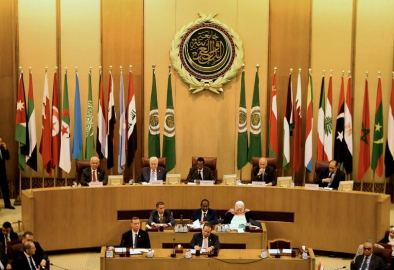 الجامعة العربية