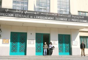 المديرية العامة للتعليم المهني والتقني