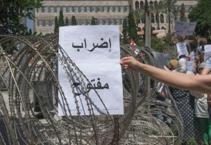 دعوة إلى عصيان مدني شامل