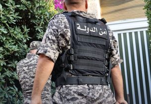 أمن الدولة