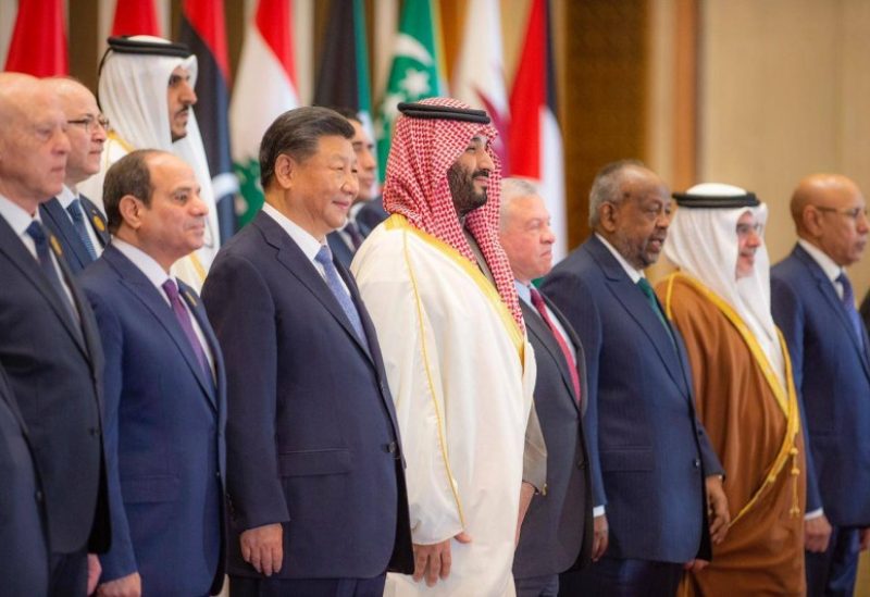 اختتام القمة العربية الصينية