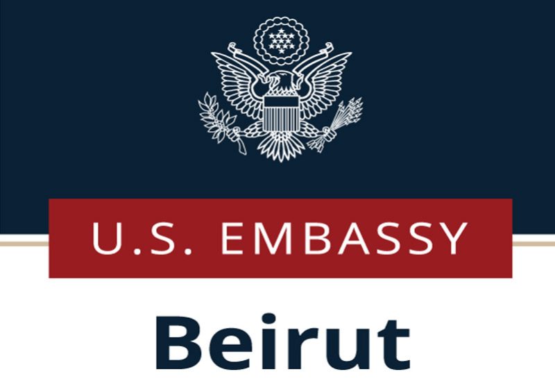 السفارة الأميركية في لبنان