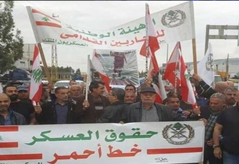 حراك العسكريين المتقاعدين
