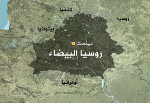 خريطة روسيا البيضاء الحدودية
