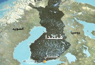 خريطة فنلندا الحدودية