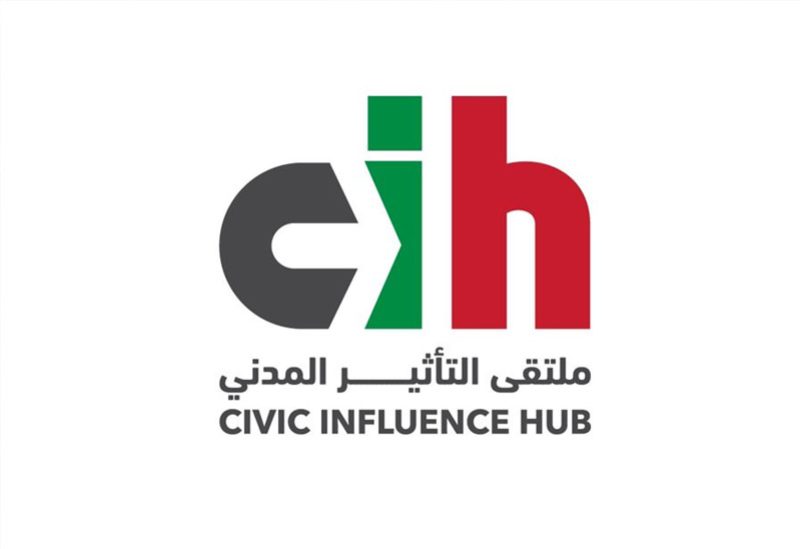 ملتقى التأثير المدني