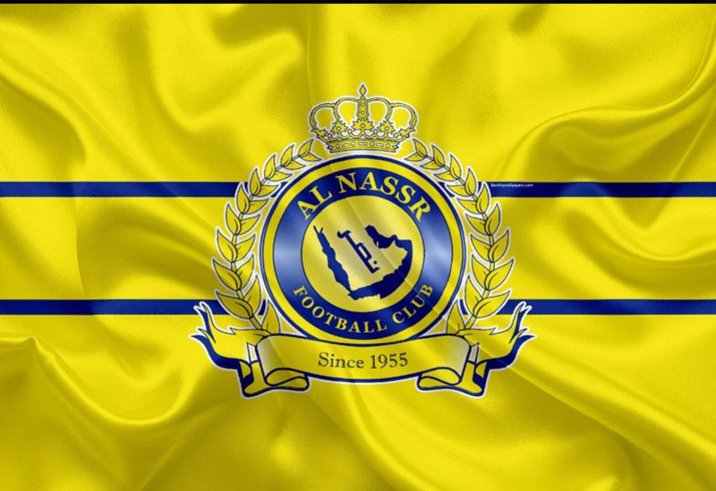 نادي النصر السعودي