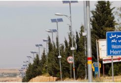 مدينة الهرمل