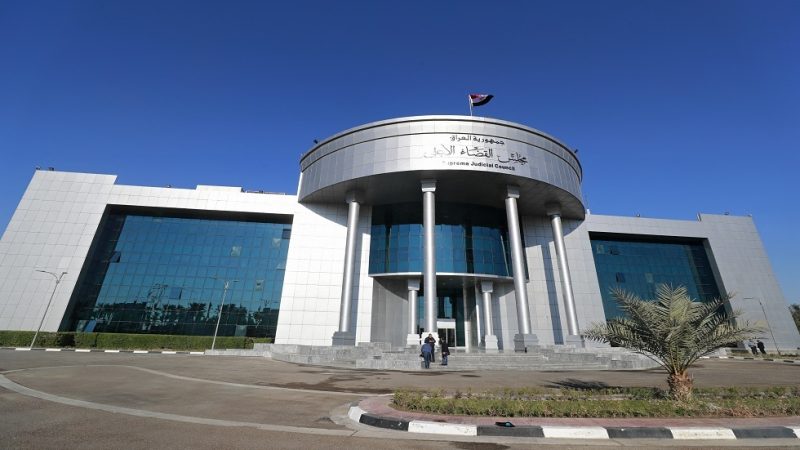 هيئة النزاهة العراقية