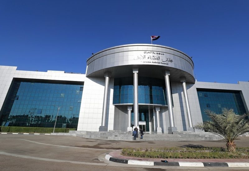 هيئة النزاهة العراقية
