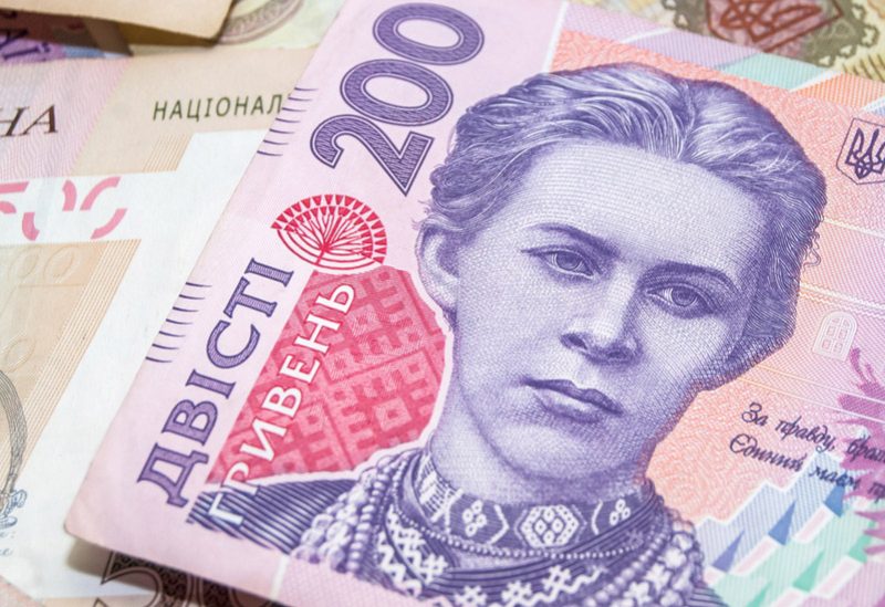 العملة الأوكرانية "الهريفنيا"