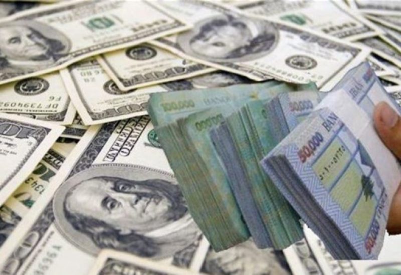 سعر صرف الدولار