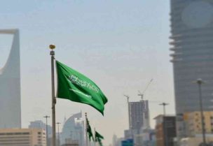 علم السعودية