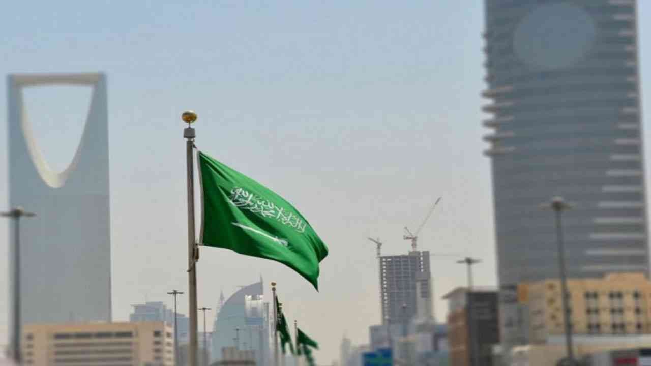 علم السعودية