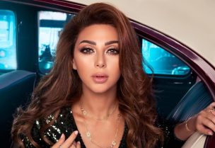 ميريام فارس