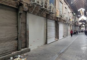 إضراب في إيران- أرشيفية