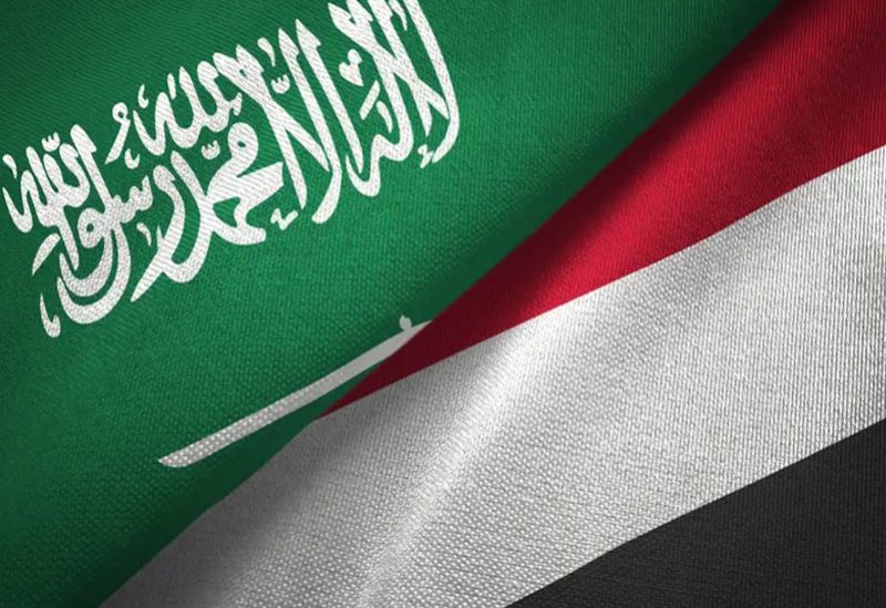 السعودية - اليمن