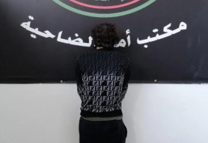 الفلسطيني (ج.م.)