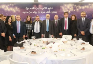 جعجع خلال العشاء السنوي لدائرة مهندسي الإغتراب في حزب "القوّات"
