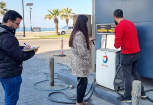 محضر ضبط بحقّ محطة محروقات