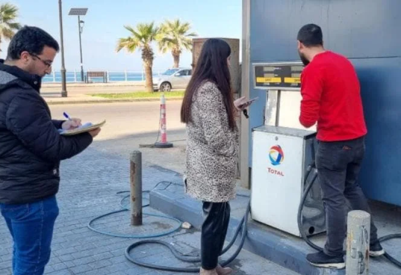 محضر ضبط بحقّ محطة محروقات
