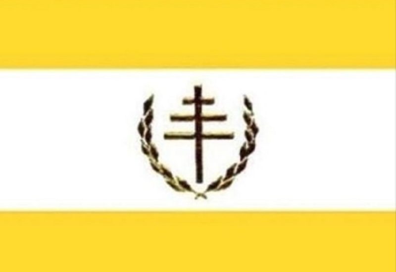 مجلس العام الماروني